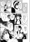 転生したらダルマ女子にされた嘘つきビッチ。試し読み7ページ