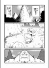転生騎士試し読み2ページ