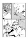 転生騎士試し読み6ページ