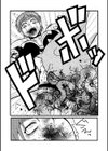 転生騎士試し読み7ページ