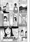 MONSTER -謀欲ノ棲-試し読み3ページ