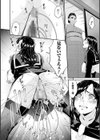 MONSTER -謀欲ノ棲-試し読み20ページ