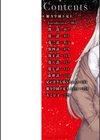 能力学園下克上 〜僕が学園を制すまで〜【FANZA限定特典付き】試し読み2ページ