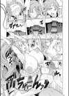 能力学園下克上 〜僕が学園を制すまで〜【FANZA限定特典付き】試し読み16ページ