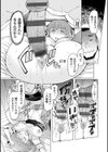 能力学園下克上 〜僕が学園を制すまで〜【FANZA限定特典付き】試し読み24ページ