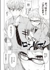 友達のままじゃ嫌だから 【デジタル特装版】試し読み5ページ
