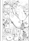 情動シトラス【FANZA限定特典付き】試し読み8ページ