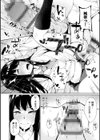 情動シトラス【FANZA限定特典付き】試し読み18ページ