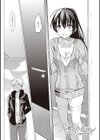 サマーハレーション結【ドラマDVD音源付き】【デジタル特装版】試し読み5ページ
