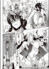 サマーハレーション結【ドラマDVD音源付き】【デジタル特装版】試し読み10ページ