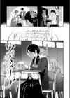 園試し読み3ページ