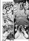退魔巫女 宝仙院栞 〜怪物の母嫁にされた聖女〜試し読み2ページ