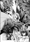 退魔巫女 宝仙院栞 〜怪物の母嫁にされた聖女〜試し読み4ページ