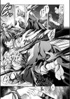 退魔巫女 宝仙院栞 〜怪物の母嫁にされた聖女〜試し読み5ページ