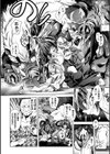 退魔巫女 宝仙院栞 〜怪物の母嫁にされた聖女〜試し読み6ページ