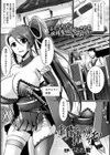 生贄ニ捧ゲシモノ試し読み1ページ