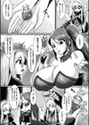 生贄ニ捧ゲシモノ試し読み3ページ