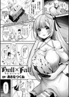 Holl×Fall試し読み1ページ
