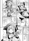 Holl×Fall試し読み4ページ