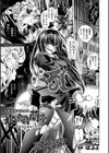 学園退魔生徒会長 水無月蘭子 〜射精悦楽地獄に堕つ〜試し読み1ページ