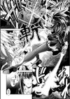 学園退魔生徒会長 水無月蘭子 〜射精悦楽地獄に堕つ〜試し読み2ページ
