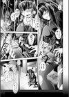 学園退魔生徒会長 水無月蘭子 〜射精悦楽地獄に堕つ〜試し読み3ページ