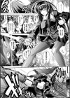 学園退魔生徒会長 水無月蘭子 〜射精悦楽地獄に堕つ〜試し読み7ページ