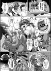 仙女強●受胎〜コトダマ言いなり交尾実験〜試し読み2ページ
