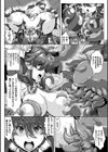 仙女強●受胎〜コトダマ言いなり交尾実験〜試し読み4ページ