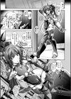 機光戦士シャイン☆スター 〜美しき敗者の末路〜試し読み3ページ