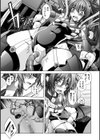 機光戦士シャイン☆スター 〜美しき敗者の末路〜試し読み5ページ