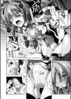 機光戦士シャイン☆スター 〜美しき敗者の末路〜試し読み6ページ