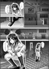 Trouble 悶着試し読み1ページ