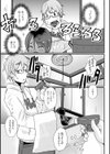 おすそわけ試し読み3ページ