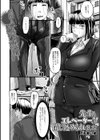 先生とエレベーターに閉じ込められました試し読み2ページ