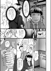 先生とエレベーターに閉じ込められました試し読み3ページ