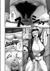 先生とエレベーターに閉じ込められました試し読み4ページ