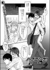 ハプニング！試し読み1ページ