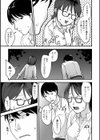 ハプニング！試し読み3ページ