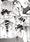 淫べいだー試し読み3ページ