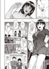 淫べいだー試し読み4ページ