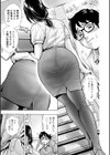 人妻・淫夢・世界線試し読み3ページ