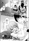 姉弟ナイショのデッサンポーズ試し読み1ページ