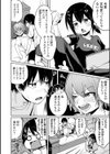 姉弟ナイショのデッサンポーズ試し読み2ページ