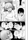 姉弟ナイショのデッサンポーズ試し読み3ページ