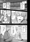女教師5人と僕1人【1話立ち読み付き】試し読み3ページ