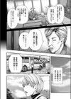 女教師5人と僕1人【1話立ち読み付き】試し読み4ページ