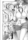 女教師5人と僕1人【1話立ち読み付き】試し読み6ページ