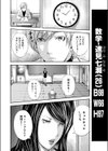女教師5人と僕1人【1話立ち読み付き】試し読み8ページ