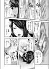 女教師5人と僕1人【1話立ち読み付き】試し読み14ページ